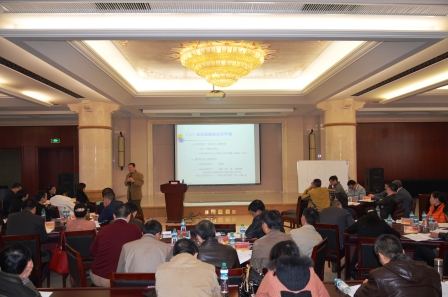仁和干校高級干部綜合素質(zhì)提升班第五階段課程開班
