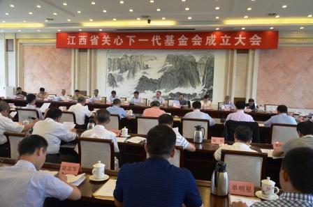 楊文龍董事長當選江西省關(guān)心下一代基金會常務(wù)副理事長