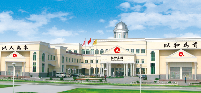 仁和集團榮登2018農(nóng)業(yè)產(chǎn)業(yè)化龍頭企業(yè)500強排行榜