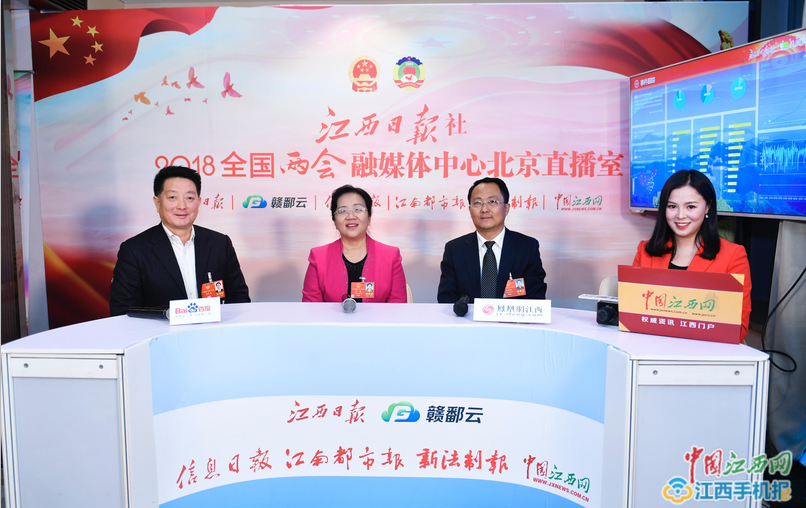 全國政協(xié)委員楊文龍：把江西從中醫(yī)藥大省建設(shè)成為中醫(yī)藥強省