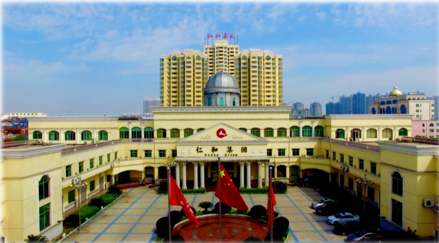 仁和第八次入選中國制藥工業(yè)百強(qiáng)榜