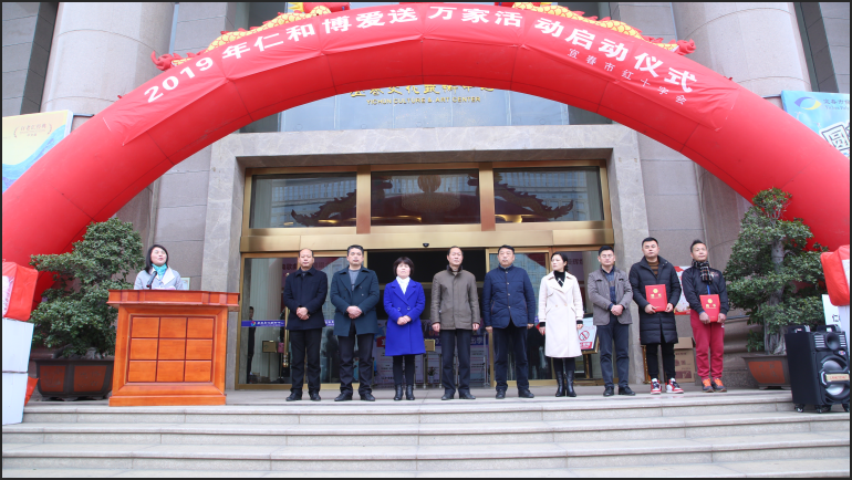 仁和集團(tuán)向2019“博愛送萬家”活動(dòng)捐款20萬元