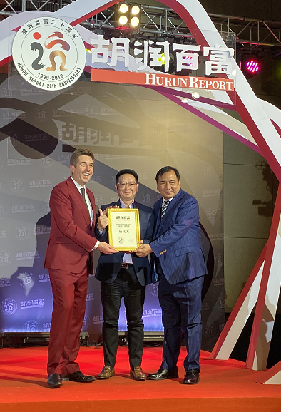 胡潤百富20周年慶典：楊文龍董事長榮獲“2019年產業(yè)領袖獎”