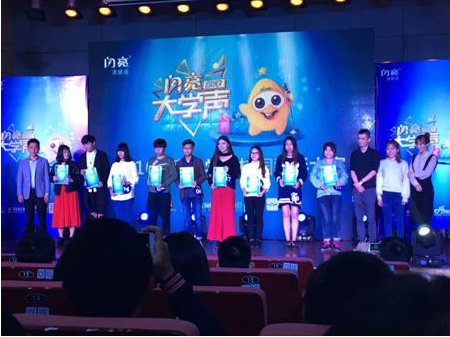 “閃亮大學聲”半決賽引爆校園 ?；ㄐ２荽笳垢韬?/>
			</a>
	    </div>
	
	    <div   id=