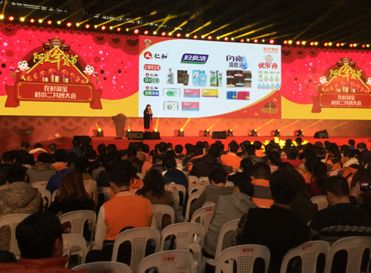 電商跨界 多省聯(lián)動 仁和重磅牽手阿里進軍農(nóng)村淘寶市場