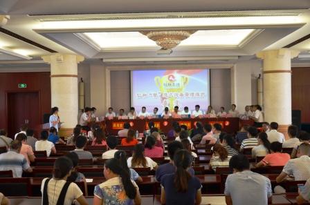 仁和“智”造之設(shè)備管理維護(hù)競賽舉行