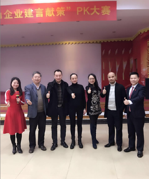 仁和商業(yè)“我為企業(yè)建言獻(xiàn)策”PK大賽舉行