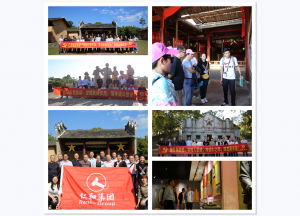 領略紅色文化，學習長征精神 ——仁和集團黨委組織開展黨建拓展活動