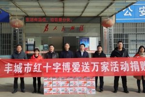 仁和集團(tuán)走訪慰問豐城市拖船鎮(zhèn)塘圩村委困難群眾