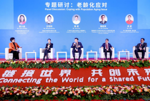 仁和集團(tuán)副董事長楊瀟：產(chǎn)業(yè)協(xié)同推動銀發(fā)健康新經(jīng)濟(jì)