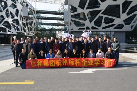 仁和干校高級班赴浙江標桿企業學習考擦 (1).jpg