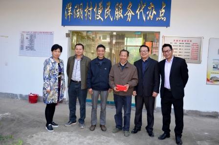 仁和集團(tuán)向樟樹市新農(nóng)村建設(shè)示范村捐款2016 (1).jpg