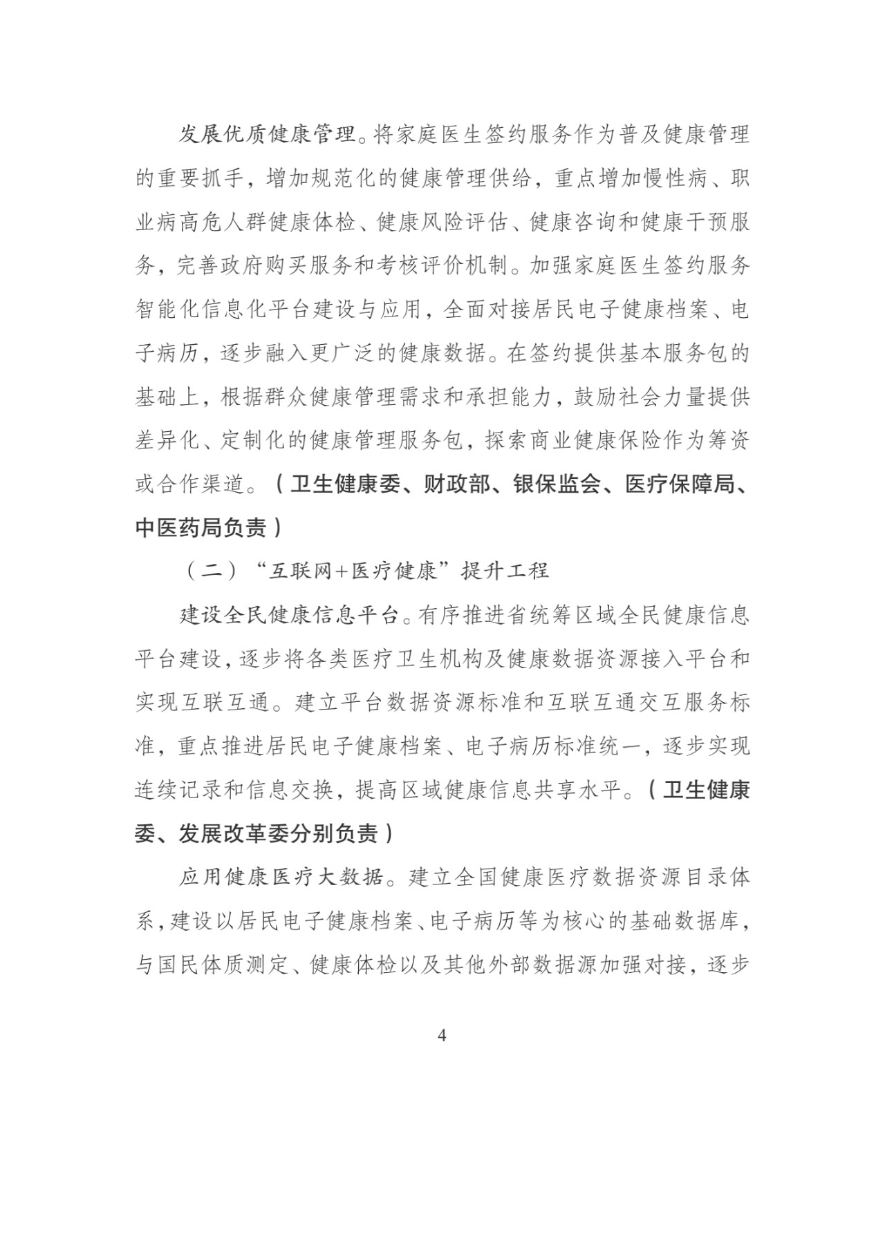 1569740876699012358.jpg 4.jpg