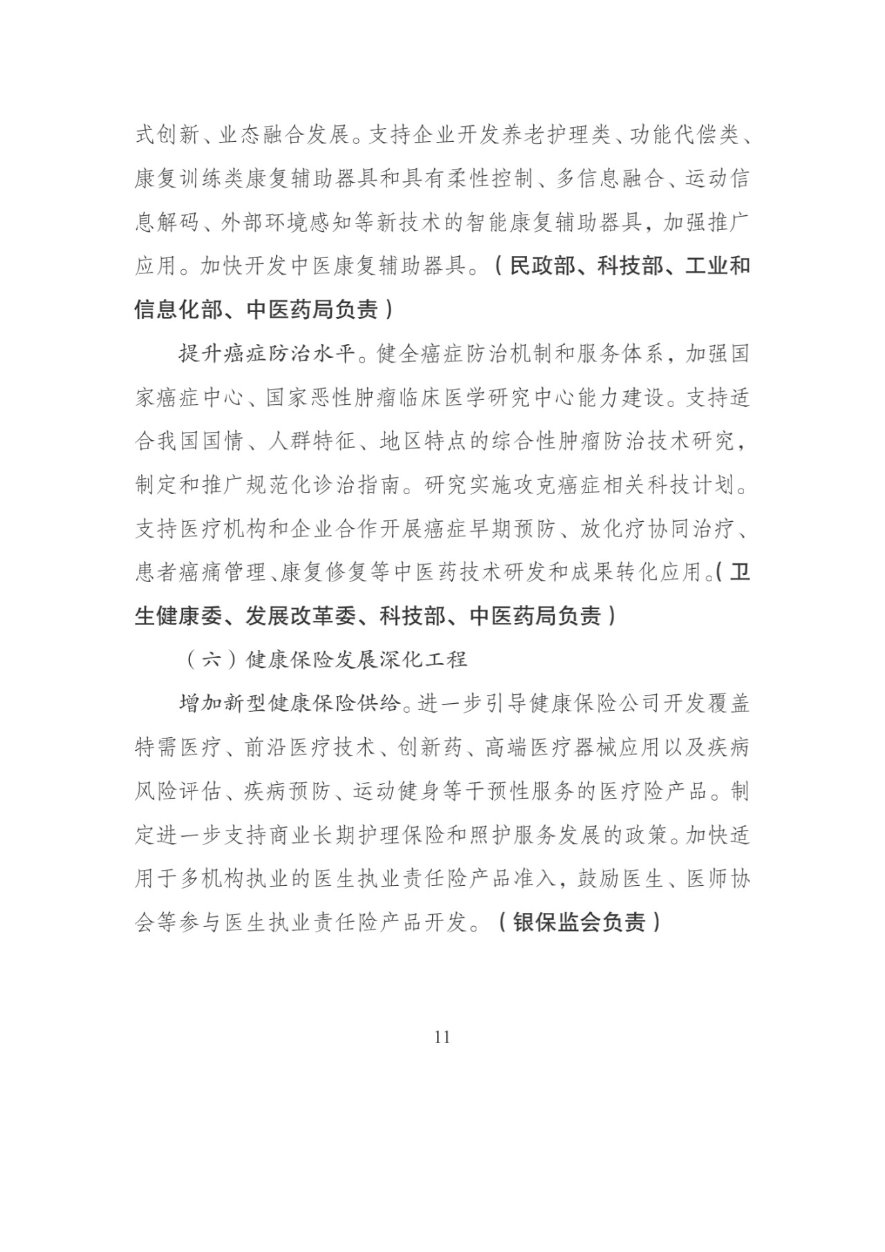 1569741106057055277.jpg 122.jpg