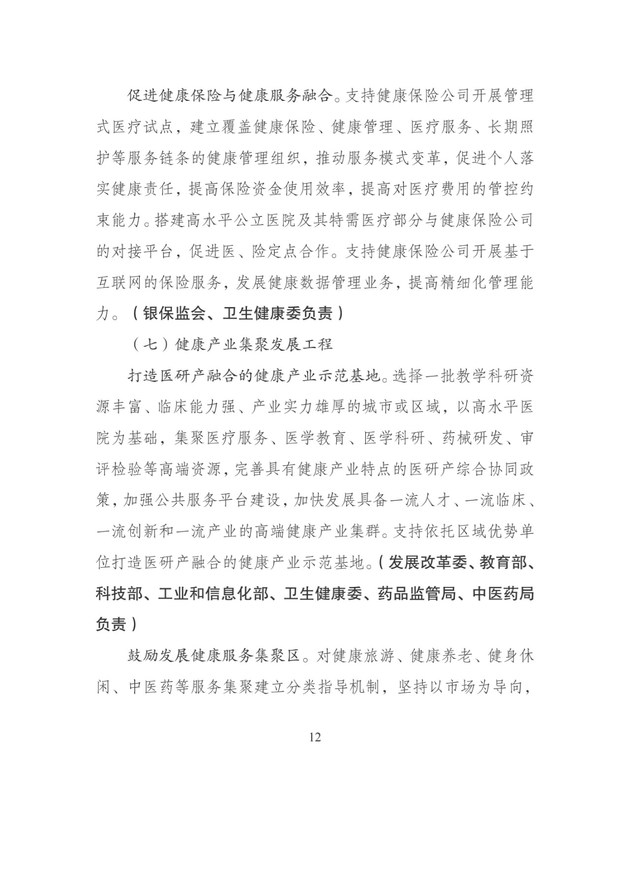 1569741136282019098.jpg 123.jpg